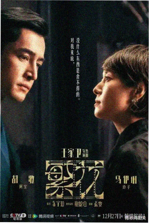 可疑的美容院2 角色 韩智媛